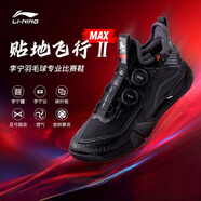 李寧（LI-NING）騏驥紅羽毛球鞋貼地飛行3pro減震回彈碳板支撐專(zhuān)業(yè)比賽運動(dòng)球鞋 【貼地飛行ⅡMAX】AYAT001-2黑色 42 (265mm)