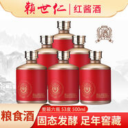 賴世仁白酒 貴州紅醬酒 茅臺(tái)鎮(zhèn)白酒醬香型白酒 高粱糧食酒瓶裝白酒整箱 53度 500mL 6瓶 /整箱【送禮自飲】