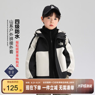 左西男童外套兒童沖鋒連帽上衣2025秋季防風(fēng)防水男孩衣服 黑色 160
