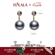 翡拉拉（fellala）印象巴黎施家珍珠耳環(huán)優(yōu)雅氣質(zhì)耳釘女耳飾生日禮盒七夕情人節禮物 銀灰