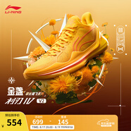 李寧利刃4 V2丨籃球鞋男鞋夏季透氣網(wǎng)面低幫支撐穩(wěn)定實戰(zhàn)比賽鞋 【金盞】熒光芒果黃-5 39