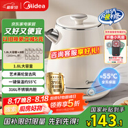 美的（Midea）電熱水壺家用燒水壺自動斷電保溫一體 1.8升大容量母嬰級316L不銹鋼保溫全自動恒溫壺 SH60-Q