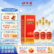 口子窖 金杯口子酒 兼香型白酒 50度 500ml*6瓶 整箱裝 口糧酒