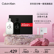 卡爾文克雷恩（Calvin Klein）ck one中性淡香水禮盒(ONE100ml+BE100ml) 生日節日禮物送男女友