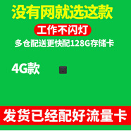 品術(shù)充電式針?lè)茄蹮o(wú)線攝線頭4g小攝像頭免插電手機(jī)遠(yuǎn)程監(jiān)控?zé)o需連wifi終身免充值夜視高清家用室內(nèi)隨身 4g無(wú)需wifi插流量卡手機(jī)遠(yuǎn)程無(wú)光待機(jī)一年128 充電式