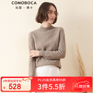 科蒙博卡秋冬半高領(lǐng)學(xué)院風(fēng)純羊絨衫女 7針加厚毛衣麻花針織衫山羊絨 深駝色 2XL
