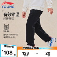 李寧童裝兒童運(yùn)動(dòng)褲子男女大童加絨保暖簡(jiǎn)約百搭束腳衛(wèi)褲110YKLU317-1