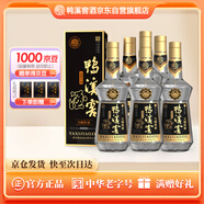 鴨溪窖 大師傳承 濃香型白酒 54度 500ml*6瓶 整箱裝