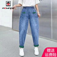 AEMAPE女裝2025春秋冬季寬松高腰哈倫牛仔褲女松緊腰貼布蘿卜褲子 藍色 L _建議【100-115]