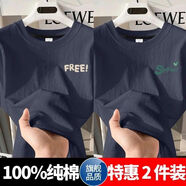 凡客誠品（VANCL）純棉短袖T恤重磅港風(fēng)男生夏季青少年寬松上衣百搭高街體恤 MX296藏青+MX73藏青 M (建議80-105斤)