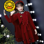 G.DUCKKIDS品牌童裝女童套裝公主裙新款兒童女孩套裝秋冬兩件套裙子春秋 酒紅色裙子+打底衫+披肩帽子 130 建議40-49斤