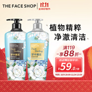 菲詩(shī)小鋪（THE FACE SHOP）LG夢(mèng)中邂逅 香氛洗護(hù)套裝（洗發(fā)水400ml+護(hù)發(fā)素400ml）熱門(mén)商品