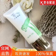 蕓斯（Yore Sky）蕓斯Yore Sky蕓斯蘆薈凝膠60g蘆薈膠滋潤保濕舒緩補(bǔ)水專柜化妝品