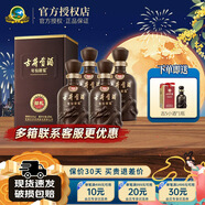 古井貢酒年份原漿獻禮版40.6度濃香型白酒整箱單瓶純糧酒宴請中秋送禮白酒 40.6度 425mL 4瓶