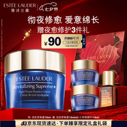 雅詩(shī)蘭黛智妍夜膠原晚霜75ml淡紋面霜護膚品套裝化妝品禮盒七夕情人節禮物