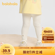 巴拉巴拉童裝兒童打底褲女寶寶長(cháng)褲2025秋季褲子彈力舒適百搭209325123003