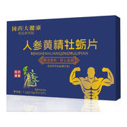 男士黃精牡蠣片 1盒