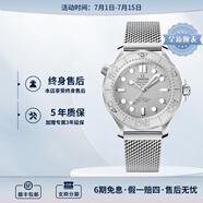 歐米茄（OMEGA） 瑞表海馬系列天文認(rèn)證機(jī)械300米潛水男表42mm 鋼帶灰盤210.30.42.20.06.002