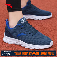 安踏男鞋運(yùn)動(dòng)鞋男春季新款軟底皮面防水休閑鞋黑色運(yùn)動(dòng)跑步鞋子男 (秋季厚網(wǎng)面)深藍(lán) 39 （腳長(zhǎng)24.5cm）