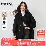尚都比拉100%羊毛大衣女冬季雙排扣雙面呢腰帶燈籠袖毛呢外套