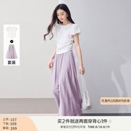 香影【仙女褲】灰色裙褲女垂感2025夏裝新款顯瘦寬松大褲腳闊腿褲 套裝3 T恤+紫色裙褲 XL 170/92A/125-140斤