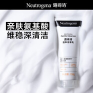 露得清氨基酸洗面奶男女溫和潔面乳100g護(hù)膚品520禮物送女友送媽媽 3支