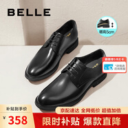 百麗男鞋商務(wù)正裝皮鞋休閑增高軟底真皮鞋10503AM0 黑色-內增高 38