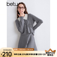 百圖betu女裝秋季新款時(shí)尚套裝娃娃領(lǐng)上衣短裙兩件套女2409X05 灰色 L