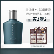 高麗雅娜（Coreana）綠豆nokdu控油爽膚保濕男士水乳護膚清爽禮盒套裝 130ml 紳士爽膚水