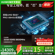 聯(lián)想（lenovo）ThinkPad T14 2024新款銳龍R7-8840U 14英寸商務(wù)辦公手提筆記本電腦學(xué)生超輕薄游戲 02CD：R7-8840U/高性能核顯/16G1 16GB x 512G固