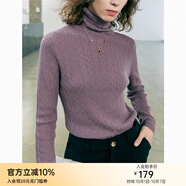 顏域氣質(zhì)高領(lǐng)打底毛衣女冬裝2023新款百搭修身顯瘦氣質(zhì)內搭上衣 紫色 M 38