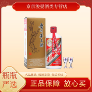 茅臺貴州茅臺酒 53度飛天茅臺 醬香型白酒 飛天出口版 53度 500mL 1瓶 飛天出口版