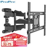 ProPre (32-75英寸)電視掛架電視架電視支架電視機掛架旋轉伸縮通用小米榮耀智慧屏索尼等50/55/60
