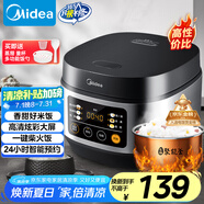 美的（Midea）電飯煲電飯鍋小型3升2-3人前置大屏面板24小時(shí)預(yù)約多功能壓力家用智能電飯煲FB30Q1-406K