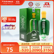 天佑德 海拔2600 清香型白酒 52度 500ml單瓶裝【青海青稞酒】