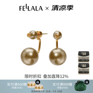 翡拉拉（fellala）印象巴黎施家珍珠耳環(huán)優(yōu)雅氣質(zhì)耳釘女耳飾生日禮盒節(jié)日閨蜜禮物 香檳淺金