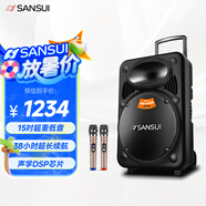 山水（SANSUI）戶外k歌專用拉桿音響廣場舞智能音箱專業(yè)設備移動便攜式藍牙播放器MK15-15電木吉他民謠樂器音箱
