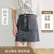 茵曼萊賽爾洗水牛仔短裙夏季女裝百搭休閑a字包臀裙子 牛仔灰  XL