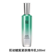 百雀羚（PECHOIN）肌初賦能水乳霜 百雀羚護膚品套裝套盒 百雀羚水乳霜三件套 肌初賦能精華乳