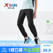特步（XTEP）童裝男童長(cháng)褲新款兒童中大童針織褲子百搭時(shí)尚運動(dòng)休閑長(cháng)褲 正黑色【夏季款2-梭織】 120 cm