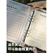 元族畢了個業(yè)同學(xué)錄小學(xué)生六年級試卷版2025新款高顏值畢業(yè)留言冊初中生ing風小眾不撞款女生通訊錄 畢了個業(yè)(相機版)送[2025臺歷]