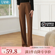 艾蓓怡（I BELIEVE YOU）褐色松緊高腰直筒垂感闊腿褲子女2025春季新款寬松休閑百搭長(cháng)褲 棠梨褐色 M