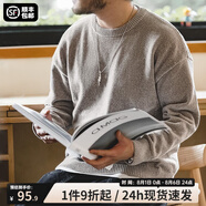 馬登工裝 雪尼爾圓領(lǐng)毛衣保暖親膚打底針織衫男春季休閑慵懶上衣 石灰色 XL （155-170斤）