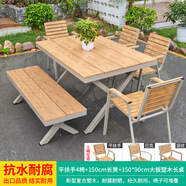 御藤美家（ROYAL RATTAN）戶外桌椅別墅花園庭院桌椅休閑咖啡廳室外露臺(tái)陽臺(tái)防腐木塑木桌椅 【標(biāo)準(zhǔn)款】4椅+150長凳+150大板長桌 如圖