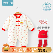 優(yōu)奇嬰兒冬季連體衣寶寶過年拜年衣服新生兒滿月服秋冬新款保暖衣 【福祿吉祥】帽子+襪子 80cm