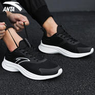 anta kids安踏男鞋氫跑GZ減震輕便跑鞋男士新款休閑運動(dòng)鞋男款跑步鞋子男 5501-2黑/象牙白 42.5