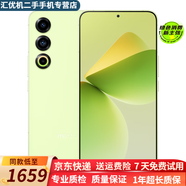 魅族21/21Pro 魅族20Classic 魅族21Note 極窄四等邊直屏 游戲拍照手機(jī) 【魅族21】銳意青 12GB+512GB 99新
