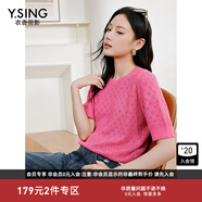 衣香麗影鏤空針織衫女夏季新款小眾別致流行甜辣上衣 溫室玫瑰粉 XL 170