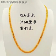 BMOI老鳳凰999黃金足金金包銀項(xiàng)鏈霸氣老板鏈男女款頸鏈馬鞭鏈送男友 6毫米-60公分-約41克胖東來(lái)同款