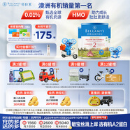 貝拉米（Bellamy's）經(jīng)典版 2段 較大嬰兒奶粉900g*3罐箱裝 6~12月 有機奶源 原生HMO